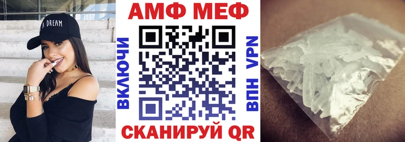 Amphetamine Розовый  маркетплейс какой сайт  Сокол  магазин продажи   мега сайт 