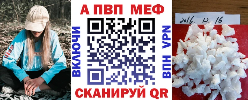 APVP мука наркота Сокол