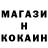 МЕТАДОН кристалл Dasha Shandareva