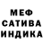 АМФЕТАМИН VHQ SnowflakeMan