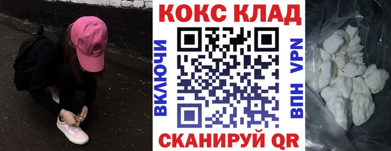 COCAIN VHQ Сокол