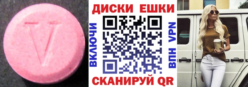 где найти   Сокол  ЭКСТАЗИ круглые 
