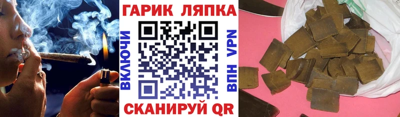 где продают наркотики Сокол Гашиш хэш