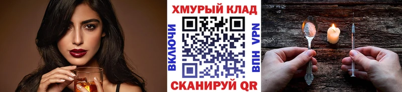 Героин хмурый  Сокол 