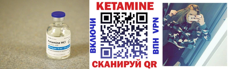 КЕТАМИН VHQ  Сокол 