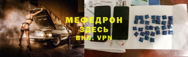 круглые Армянск