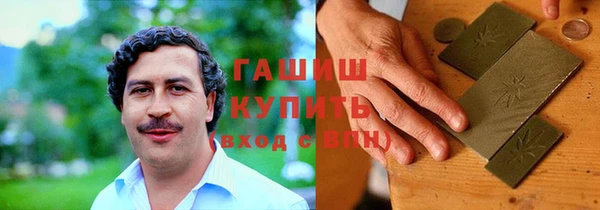кокаин Покровск