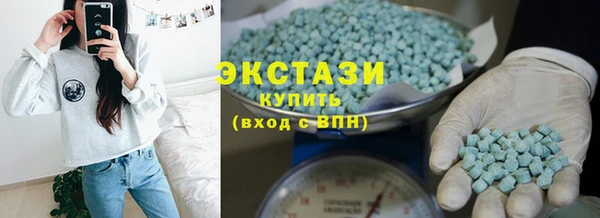 круглые Армянск