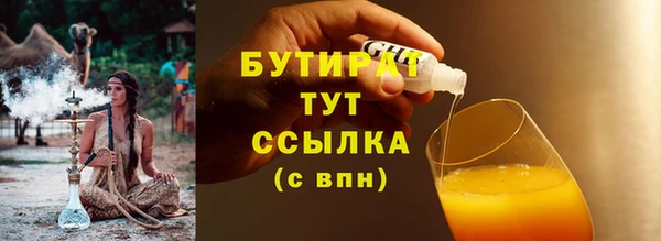 круглые Армянск