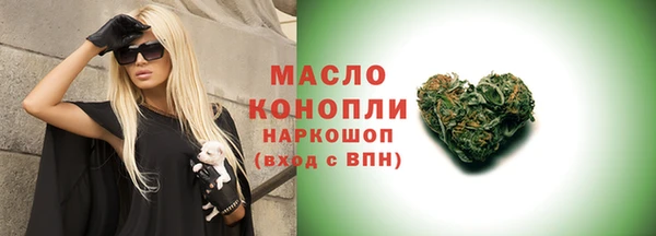 круглые Армянск