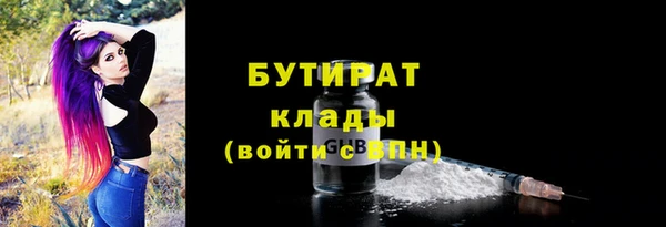 амф Арсеньев