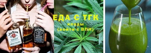 круглые Армянск