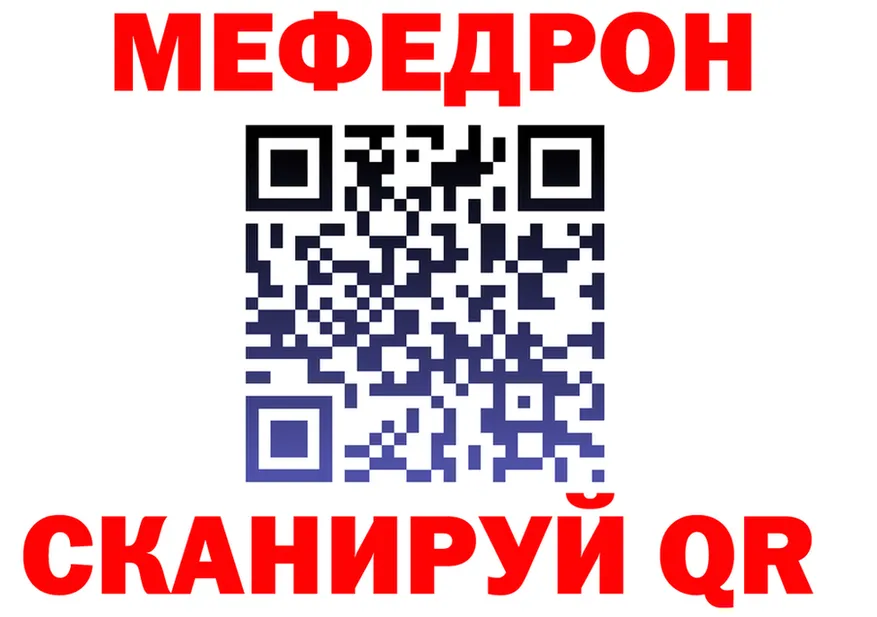 ТГК Wax зеркало shop omg Сокол