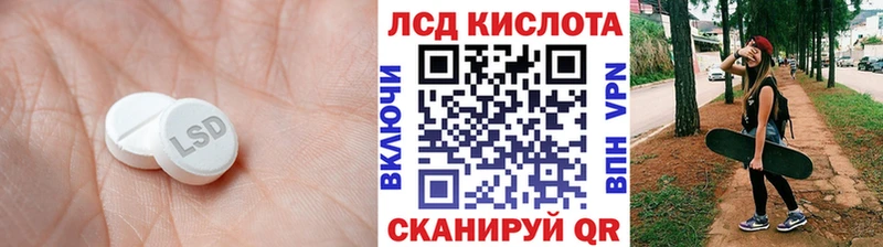 ЛСД экстази ecstasy  что такое наркотик  Сокол 
