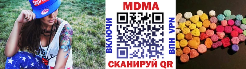 MDMA кристаллы  Сокол 