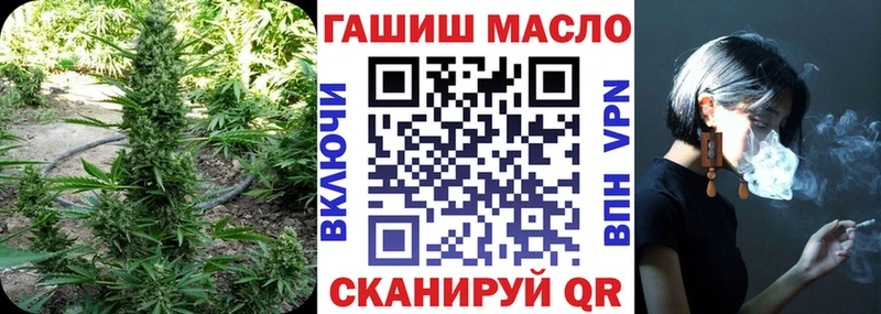 цена   Сокол  ТГК THC oil 